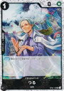 【ドクロホロ版】ワンピースカードゲーム PRB01/OP02-106 つる (UC アンコモン) プレミアムブースター ONE PIECE CARD THE B...