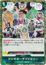 【ドクロホロ版】ワンピースカードゲーム PRB01/OP04-036 ドンキホーテファミリー (C コモン) プレミアムブースター ONE PIECE CARD THE BEST (PRB-01)