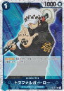 【ドクロホロ版】ワンピースカードゲーム PRB01/ST03-008 トラファルガー・ロー (C コモン) プレミアムブースター ONE PIECE CARD ...
