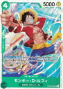 ワンピースカードゲーム PRB02-005 モンキー・D・ルフィ (SR スーパーレア) プレミアムブースター ONE PIECE CARD THE BEST ...