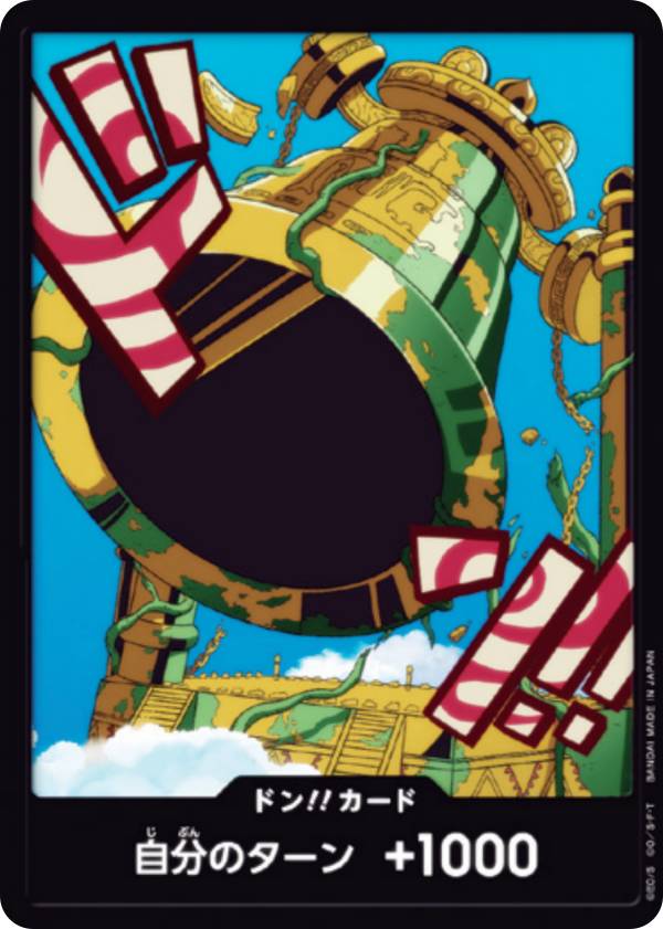 ���ԡ��������ɥ����� PRB02 [���륬��/�ɥ�!!������] �ץ�ߥ���֡������� ONE PIECE CARD THE BEST vol.2 (PRB-02)