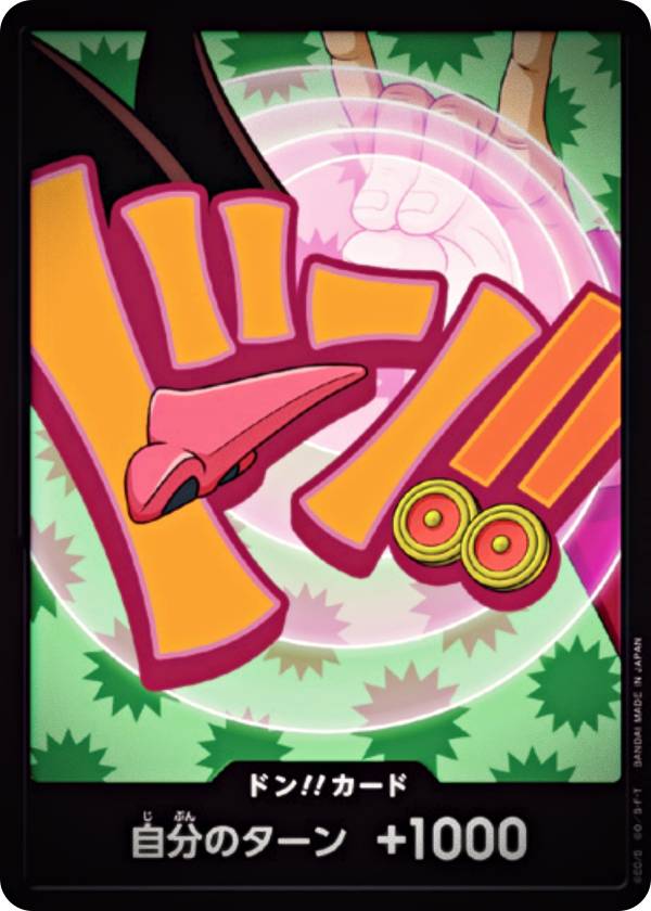 【パラレル】ワンピースカードゲーム PRB02 [フォクシー/ドン!!カード] プレミアムブースター ONE PIECE CARD THE BEST vol.2 (PRB-02)