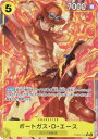 【パラレル】ワンピースカードゲーム PRB02-018 ポートガス・D・エース (R レア) プレミアムブースター ONE PIECE CARD THE BES...