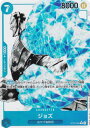 【パラレル】ワンピースカードゲーム ST22-006 ジョズ (C コモン) スタートデッキ エース&ニューゲート (ST-22)