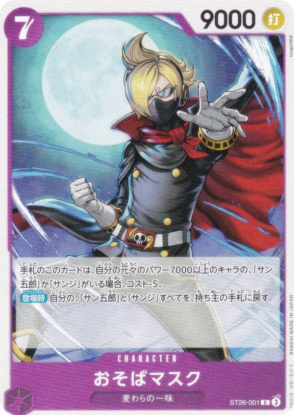 REALiZEۥӡȥ쥫2Ź㤨֥ԡɥ ST26-001 Хޥ (C  ȥǥå  󥭡Dե (ST-26פβǤʤ30ߤˤʤޤ