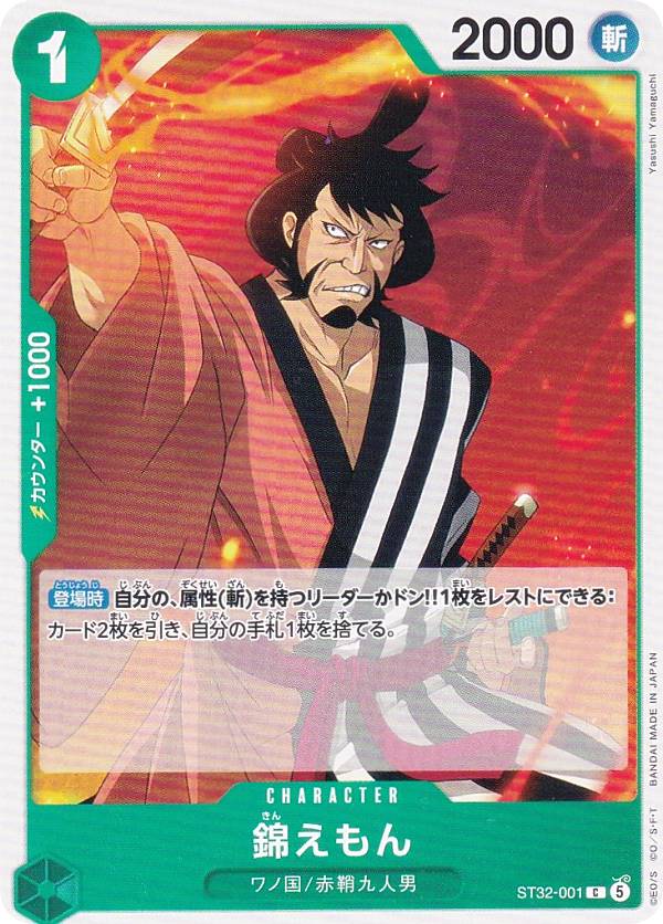 楽天市場】ロロノア・ゾロ（トレーディングカード・テレカ