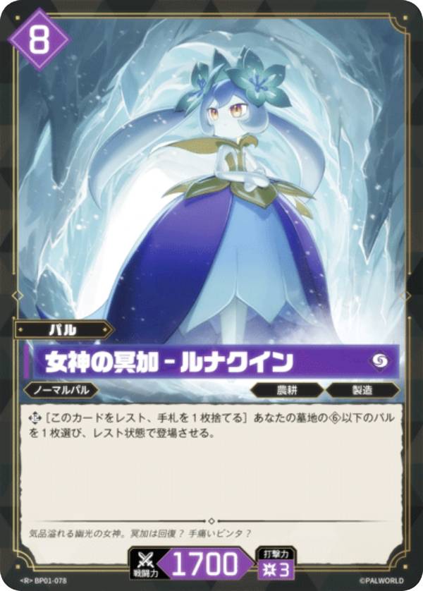 【PALWORLD OCG】ショップ大会 PRカードパックVol.1 未開封5個 PALWORLD OCG】ショップ大会 PRカードパックVol.1 未開封5個