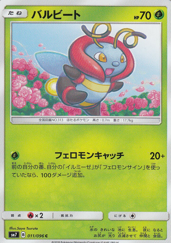 楽天市場】ポケモンカード 裂空のカリスマの通販 楽天市場】ポケモンカード 裂空のカリスマの通販