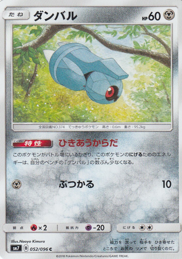 REALiZEۥӡȥ쥫2Ź㤨֡ڥץ쥤ѡ ݥ󥫡ɥ SM7 052/096 Х (C  ĥѥå Υꥹ šۡפβǤʤ30ߤˤʤޤ