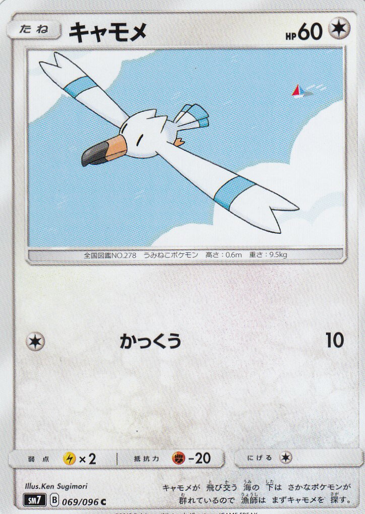楽天市場】ポケモンカード 裂空のカリスマの通販