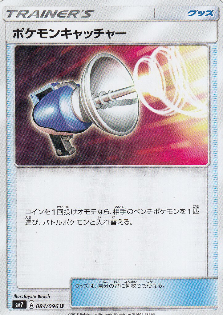 楽天市場】ポケモンカード 裂空のカリスマの通販