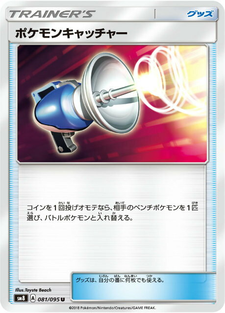 楽天市場】ポケモンカード 超爆インパクト boxの通販 楽天市場】ポケモンカード 超爆インパクト boxの通販