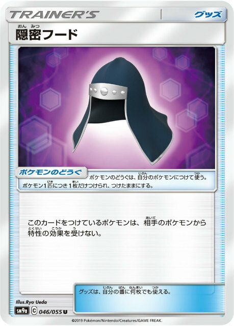 まとめ売り_隠密フード_ナイトユニゾン（SM9a) 楽天市場】ナイトユニゾン boxの通販