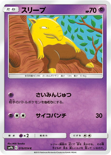 楽天市場】ポケモンカード フルメタルウォール boxの通販