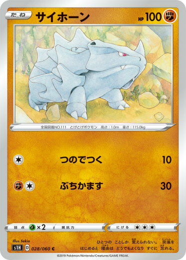 商品画像2