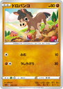 【プレイ用】 ポケモンカードゲーム SA 006/024 ドロバンコ 闘 スターターセットV 闘 -とう- 【中古】