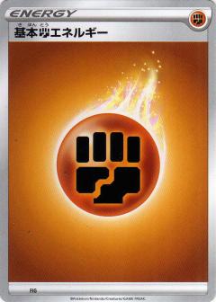 ݥ󥫡ɥ SC FIG Ʈͥ륮 åVMAX ꥶɥ 󥰥륫