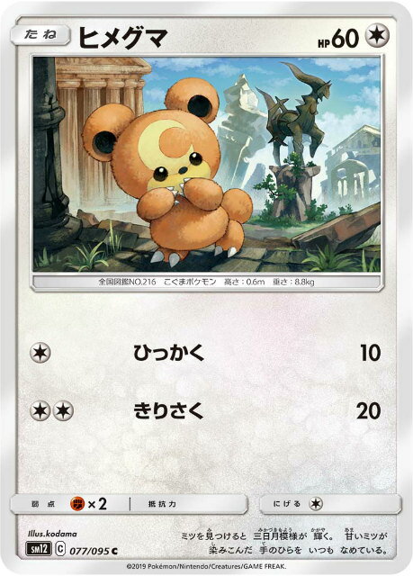 楽天市場】オルタージェネシス boxの通販