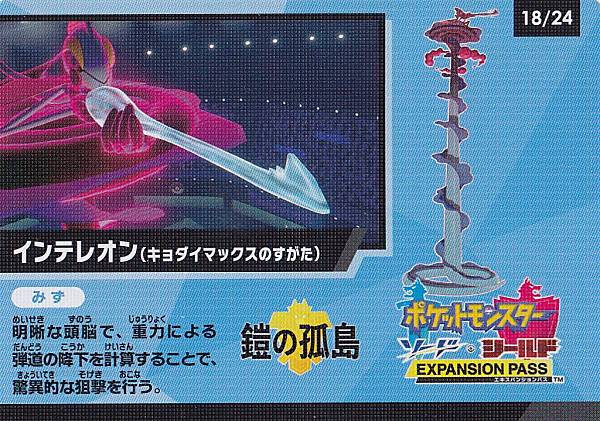 ݥ󥫡ɥ 18/24 ƥ쥪(ޥåΤ) åȥ ڡ󥫡 ϥ饹ѥå 㥤ˡV