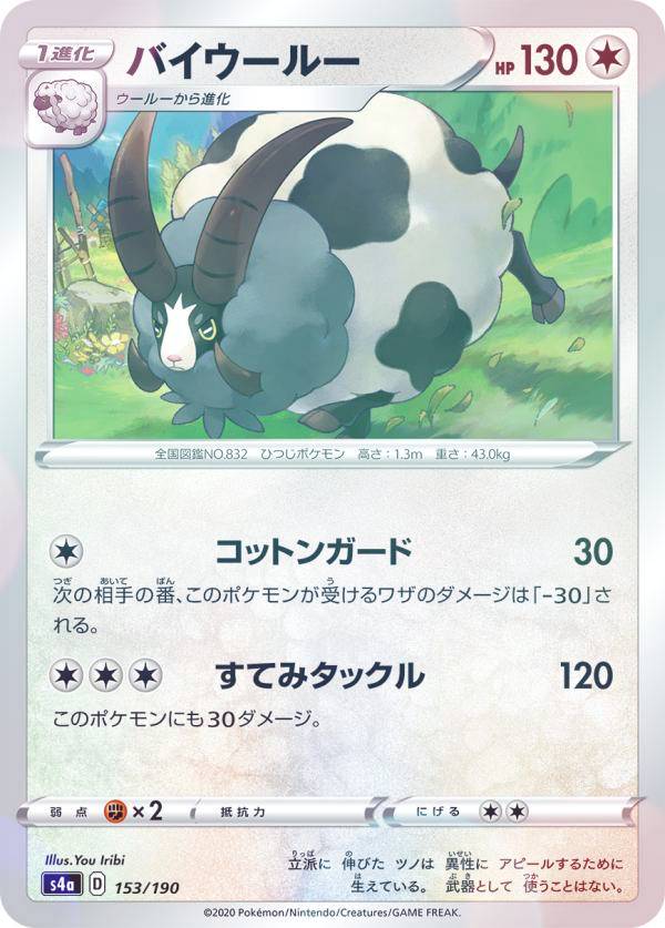 �ڥץ쥤�ѡ� �ڥߥ顼���͡ۥݥ���󥫡��ɥ����� S4a 153/190 �Х������롼 ̵ �ϥ����饹�ѥå� ���㥤�ˡ�������V ����š�