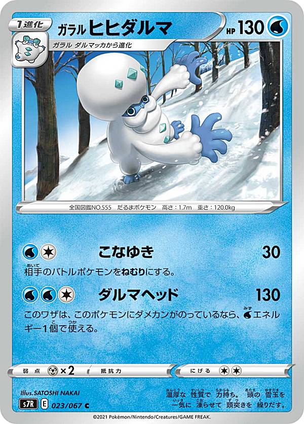 楽天市場】蒼空ストリーム box（ブランドポケモン）の通販