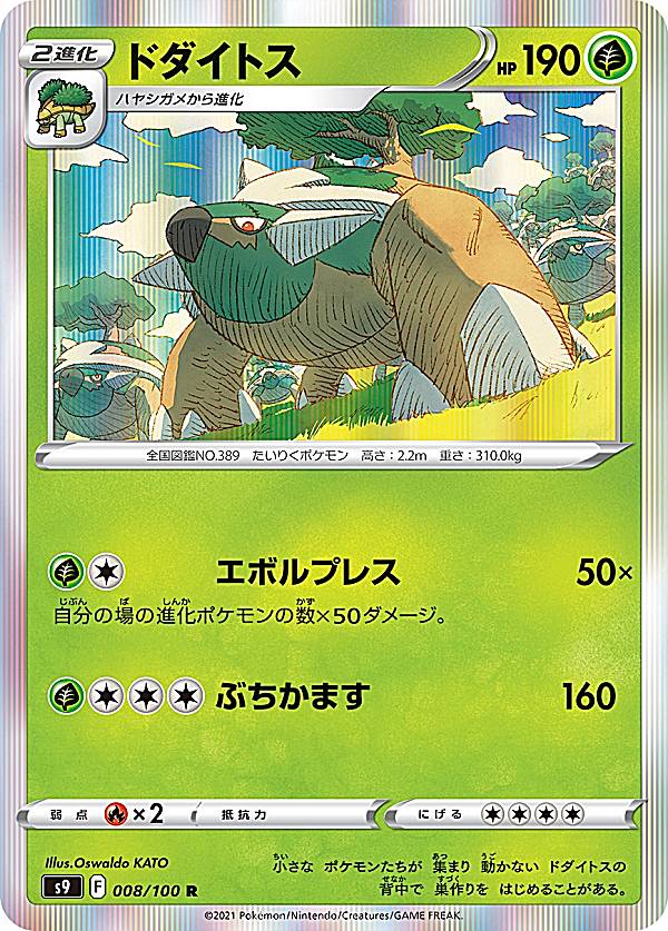 REALiZEۥӡȥ쥫2Ź㤨֡ڥץ쥤ѡ ݥ󥫡ɥ S9 008/100 ɥȥ  (R 쥢 ĥѥå С šۡפβǤʤ75ߤˤʤޤ