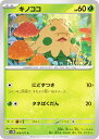 ポケモンカードゲーム SV5M 006/071 キノココ 草 (C コモン) 拡張パック サイバージャッジ