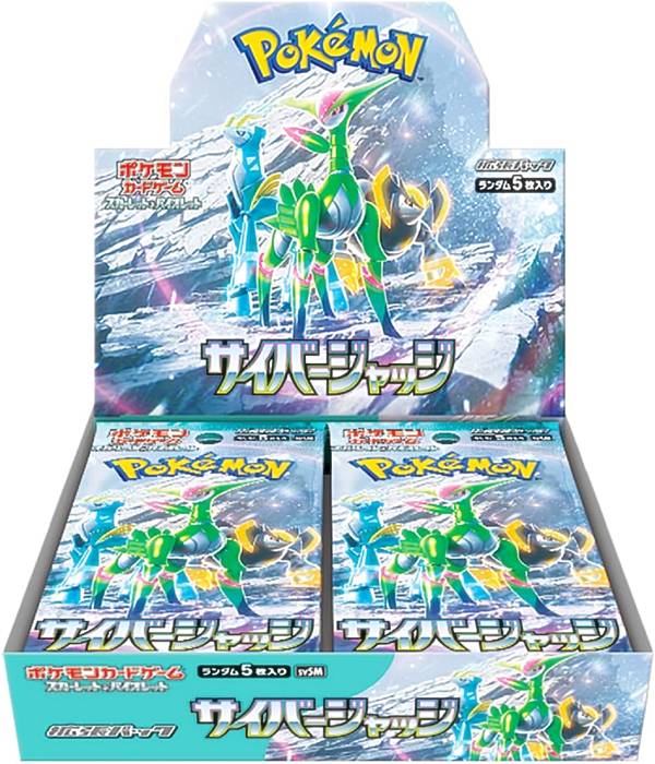 ポケモンカードゲーム SV5M スカーレット&バイオレット 拡張パック サイバージャッジ 1BOX：30パック入り 