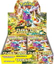 ポケモンカードゲーム SV5K スカーレット&バイオレット 拡張パック ワイルドフォース (1BOX：30パック入り)