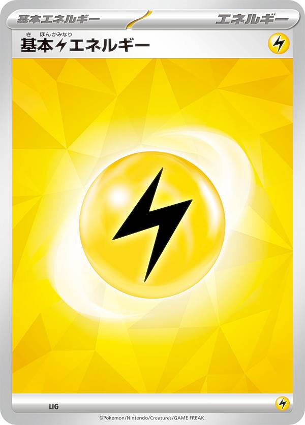 REALiZEۥӡȥ쥫2Ź㤨֥ݥ󥫡ɥ SVLN LIG 륨ͥ륮 å ƥ饹סƥ ˥եexפβǤʤ30ߤˤʤޤ