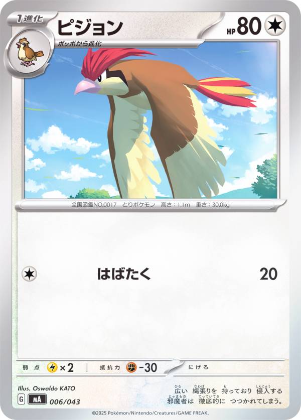 商品画像1