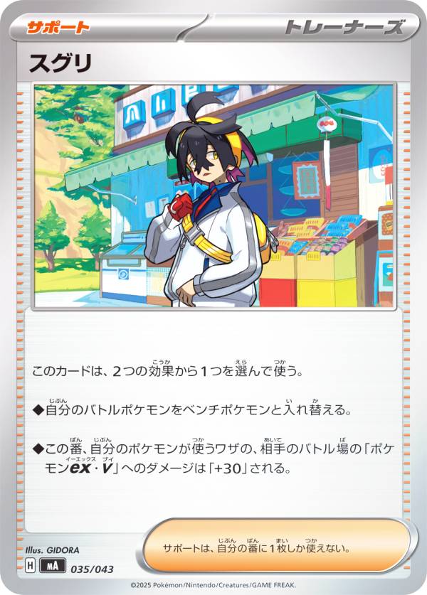 商品画像3