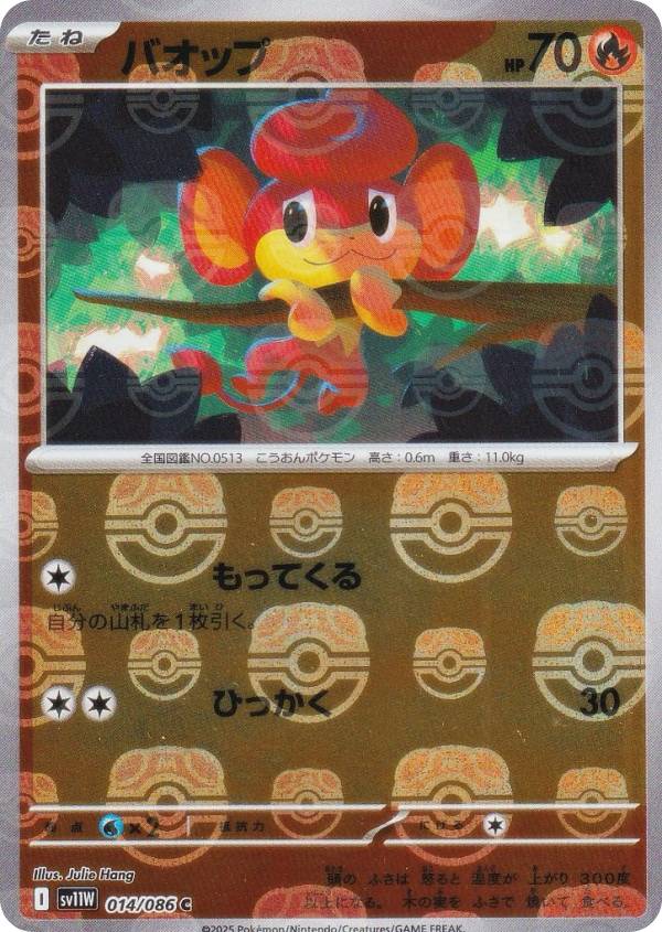 商品画像1