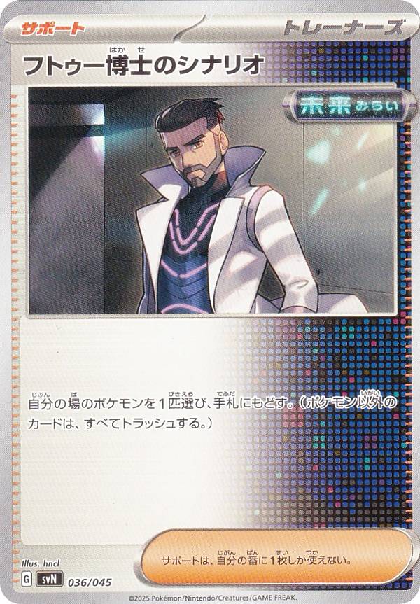 ݥ󥫡ɥ SVN 036/045 եȥΤΥʥꥪ ݡ ǥåӥBOX Хȥѡȥʡ