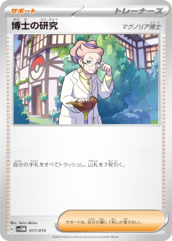 REALiZEۥӡȥ쥫2Ź㤨֥ݥ󥫡ɥ SVOM 017/019 Τθ ޥΥꥢ ݡ åex ޥꥣΥڥ&exפβǤʤ50ߤˤʤޤ