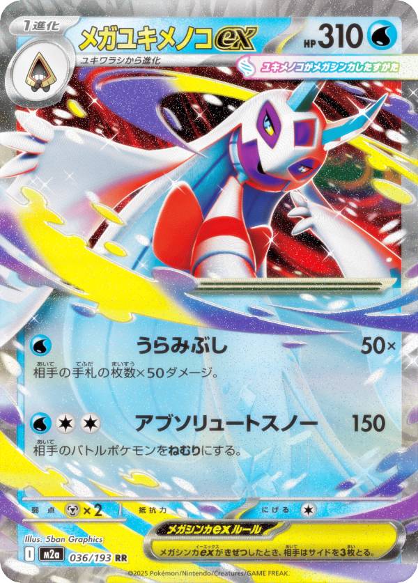 楽天市場】7-12（関連作品ポケットモンスター）（ホビー）の通販