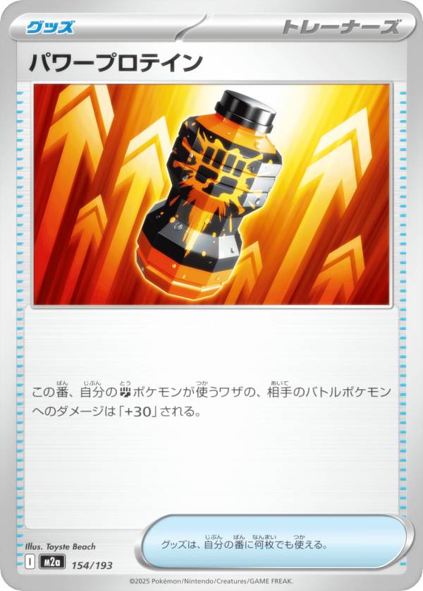 ポケモンカードゲーム