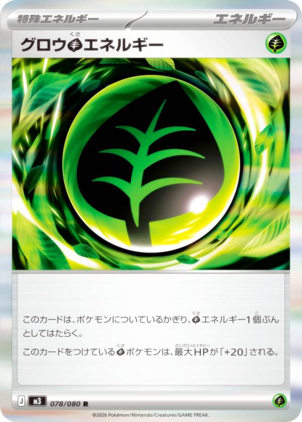 楽天市場】特殊エネルギーの通販