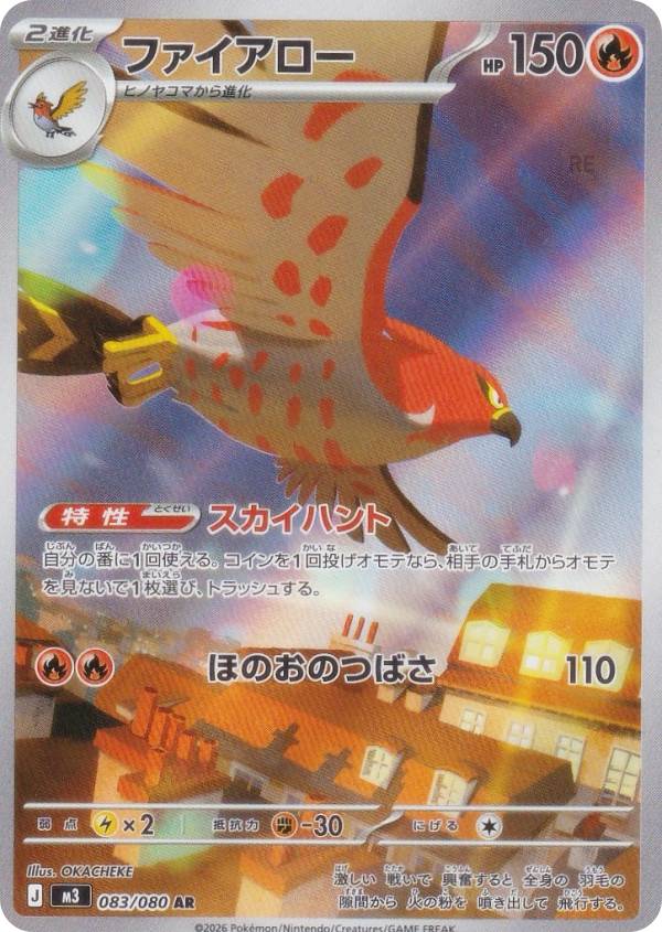 楽天市場】ポケモンカード アートの通販