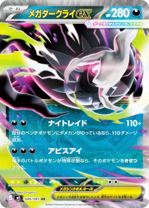 楽天市場】ポケモンカード ダブルレア（コレクション｜ホビー）の通販