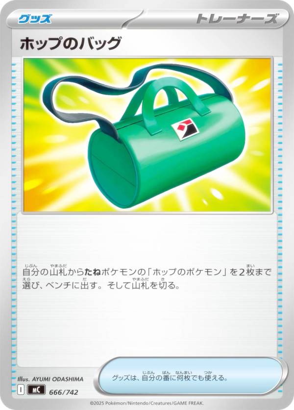 商品画像1
