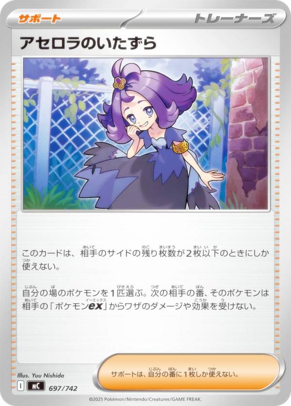 楽天市場】アセロラ スリーブの通販