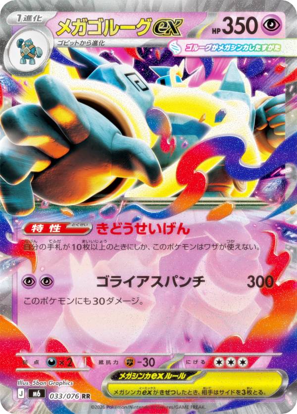 楽天市場】ポケモンカード ダブルレア（コレクション｜ホビー）の通販