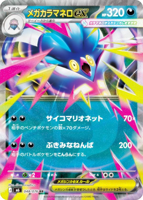楽天市場】ポケモンカード ダブルレア（コレクション｜ホビー）の通販