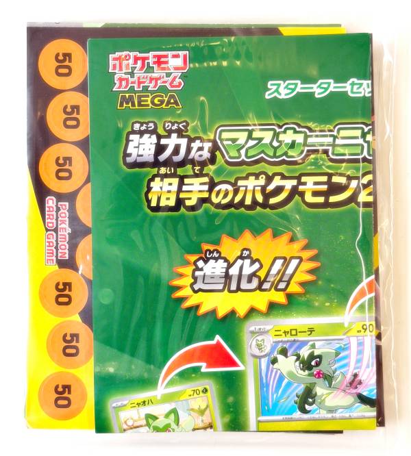 楽天市場】ポケモンカード プレイヤーズの通販