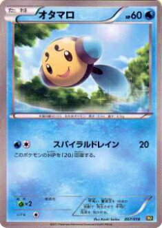 【プレイ用】ポケモンカードゲーム BKR 007/018 オタマロ 【中古】