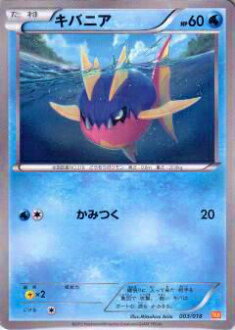 ڥץ쥤ѡۥݥ󥫡ɥ BKW 003/018 Х˥ š