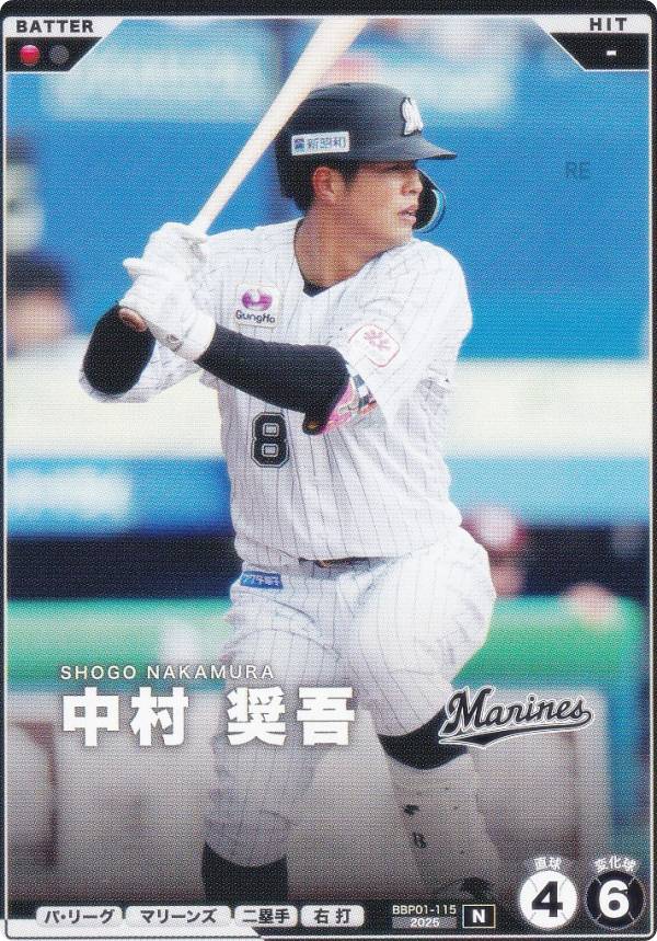 プロ野球 ファンスターズリーグ BBP01-115 中村 奨吾 千葉ロッテマリーンズ (N ノーマル) ブースターパック パ・リーグ 2026 Vol.1の商品画像