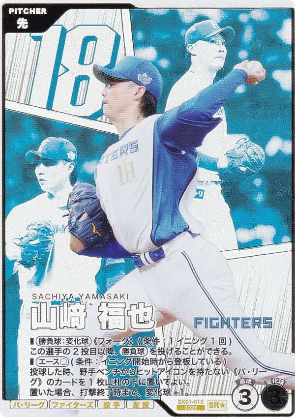 楽天市場】山崎福也の通販