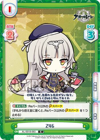 ReС AL/001B-063 Z46 (C ) ֡ѥå 졼